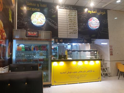 عکس فلافل شب های جنوب