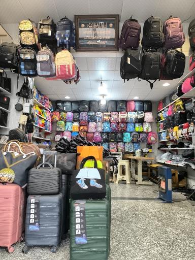 عکس کیف امین