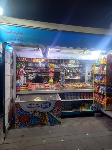 عکس دکه مطبوعاتی