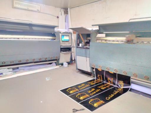 عکس چاپ خلیل پور - کارگاه 