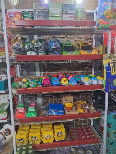 هایپر مهران