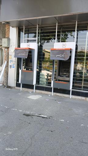 عکس خودپرداز بانک سپه