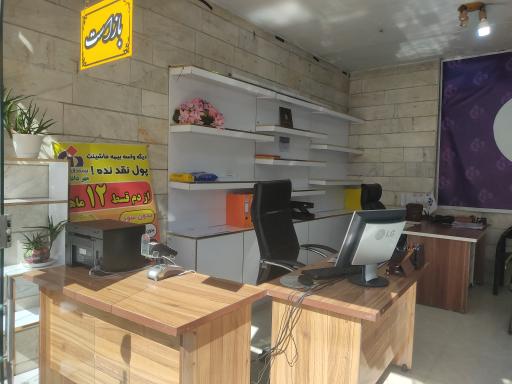 عکس بیمه دانا نمایندگی بهرامی