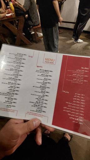 عکس پیتزا تنوری کنج