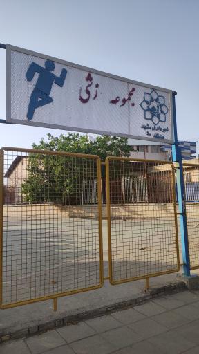 عکس باشگاه ورزشی جمعیت هلال احمر