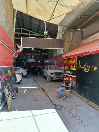 عکس صافکاری نقاشی PDR کلاسیک