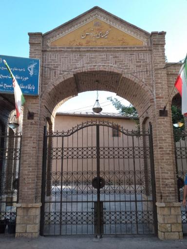 عکس کلیسای هوانس