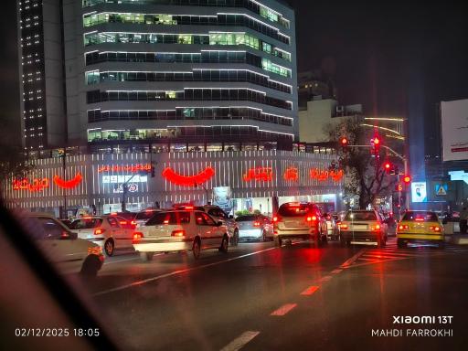 فروشگاه حضوری دیجی کالا