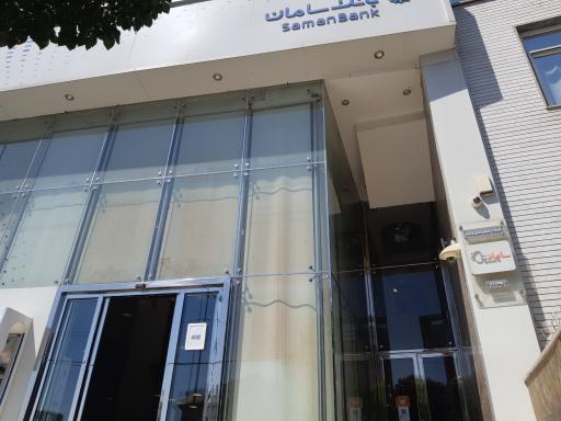 عکس دفتر مرکزی سامانتل