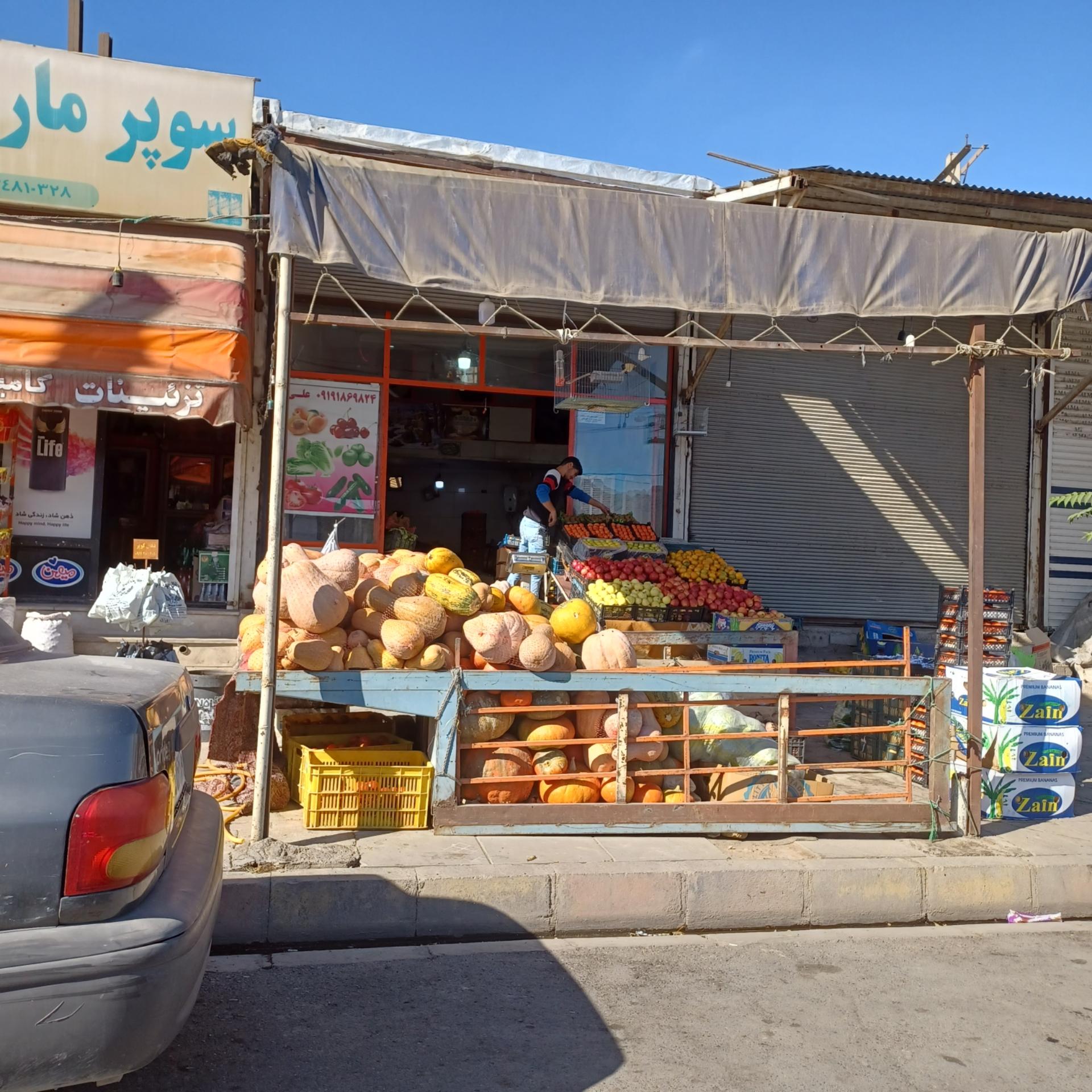 عکس میوه فروشی علی