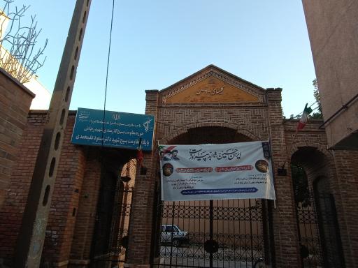 عکس کلیسای هوانس