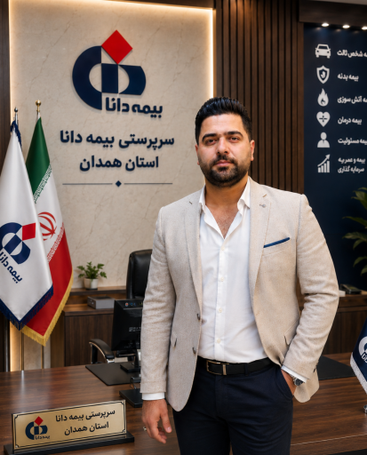 عکس بیمه دانا نمایندگی بهرامی