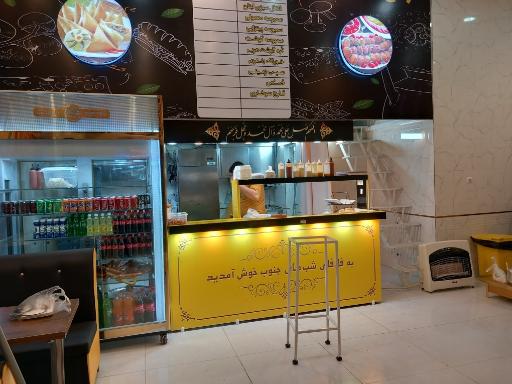 عکس فلافل شب های جنوب