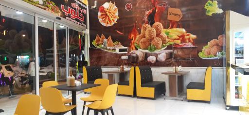 عکس فلافل شب های جنوب